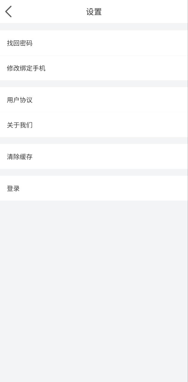 嗒嗒用车免费下载