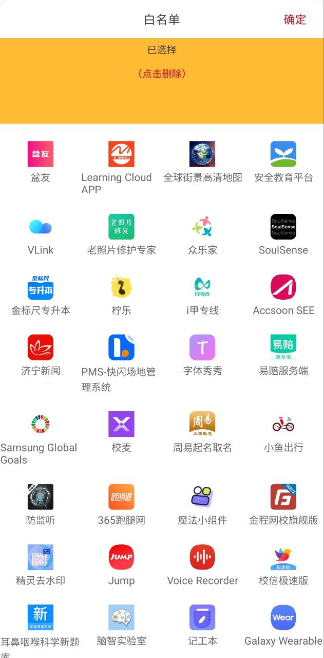 不碰手机最新
