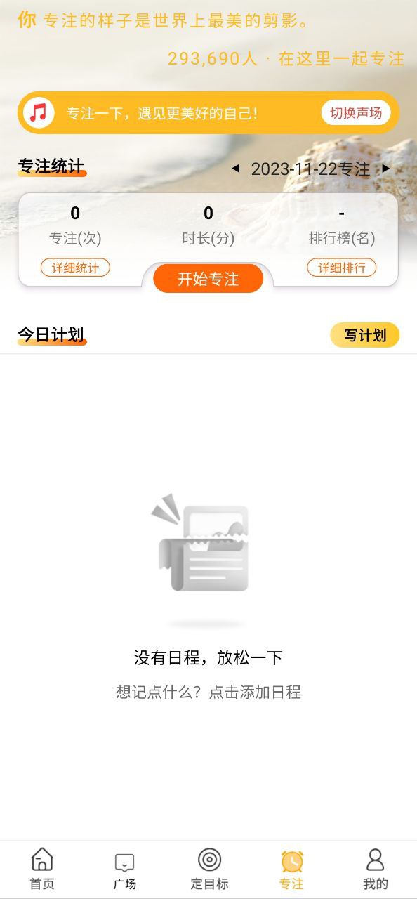 中考倒计时