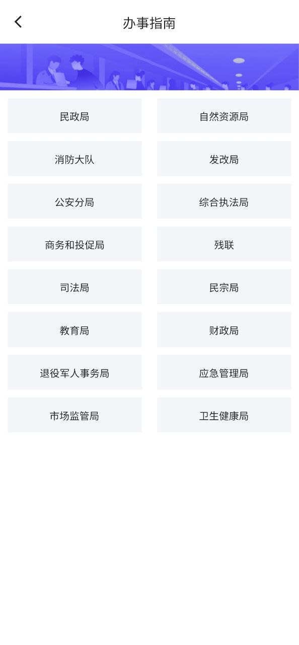 指尖白云安卓下载