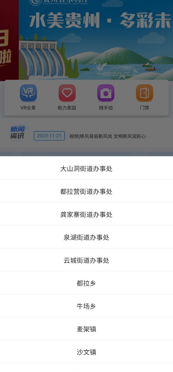 指尖白云安卓下载