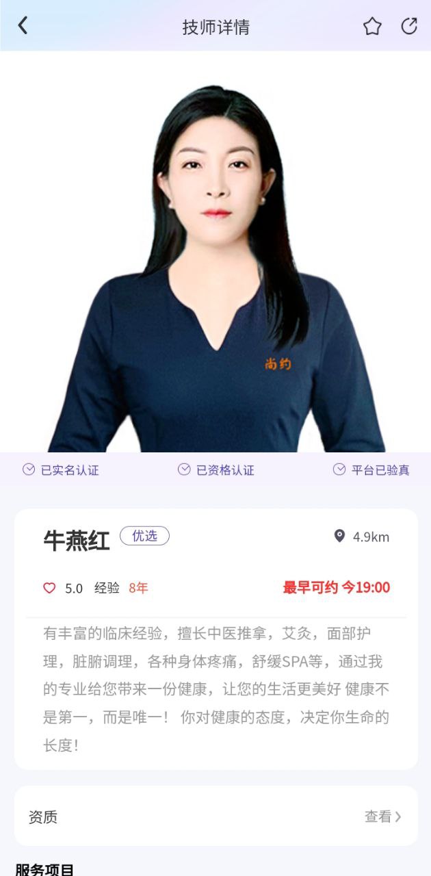 尚约2025
