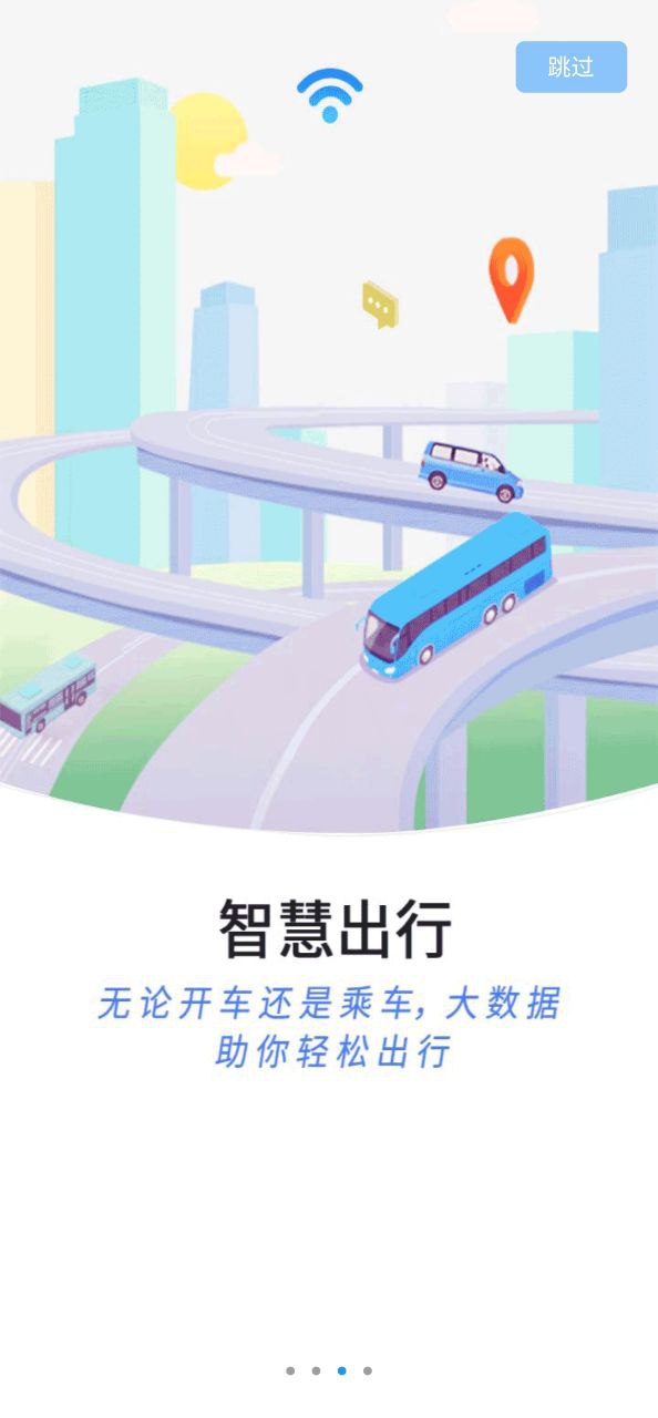 指尖白云安卓下载