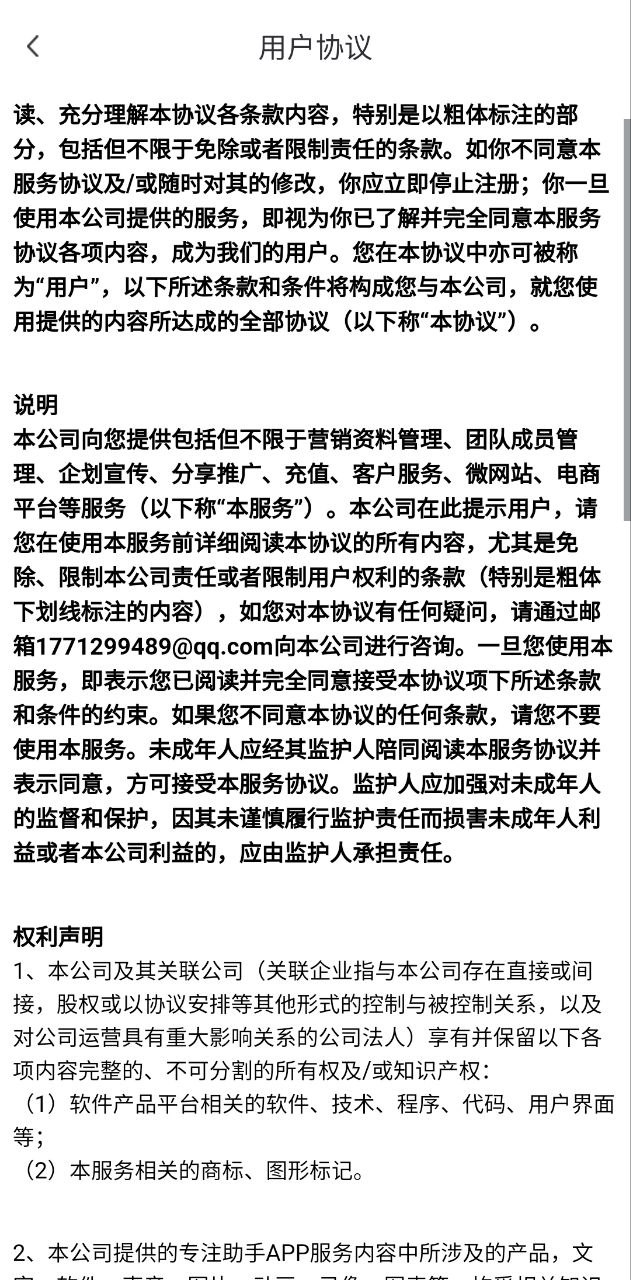 不碰手机最新
