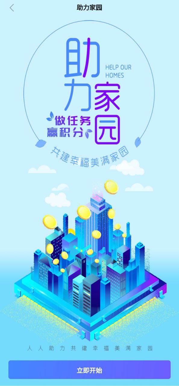 指尖白云安卓下载