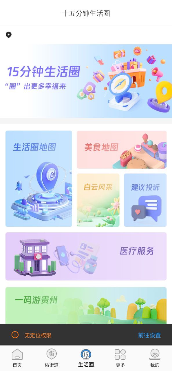 指尖白云安卓下载