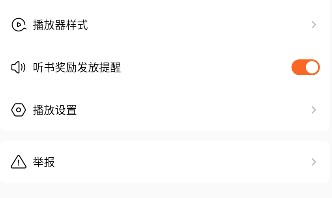 设置字体大小