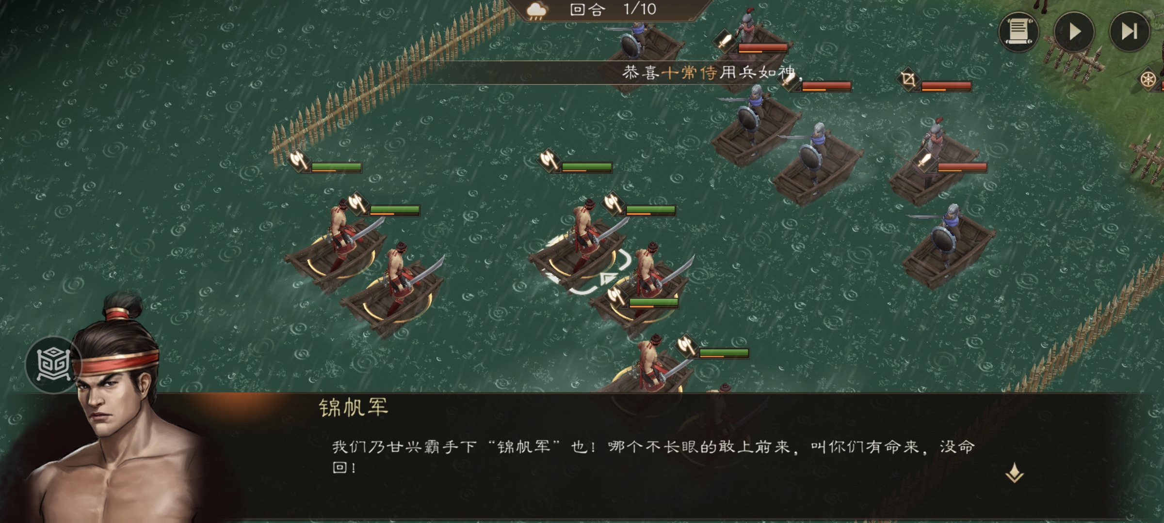 敌方伏兵