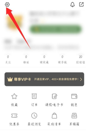 设置界面