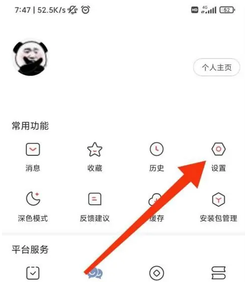 凤凰新闻个性化推荐方法
