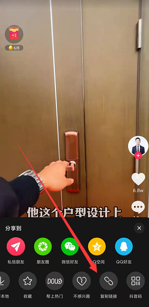 复制链接