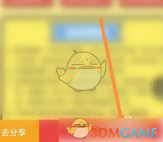 叮当快药立即购买