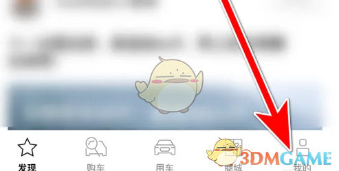 我的选项