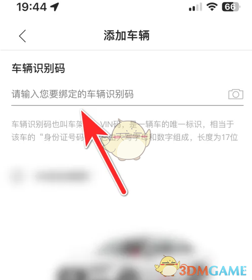 提交信息