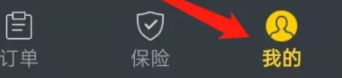 发货图标