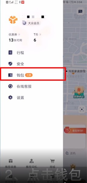 头像图标