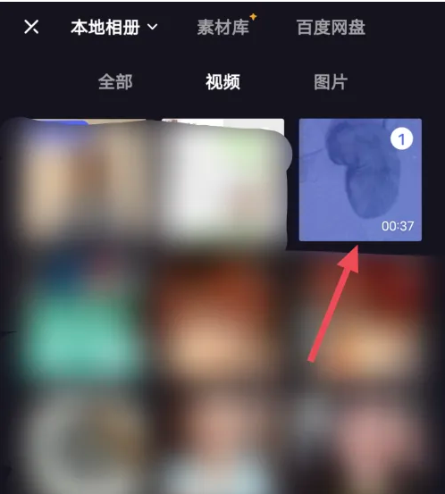 剪辑页面