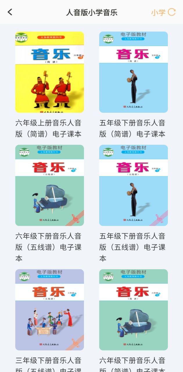 涂涂课堂软件app