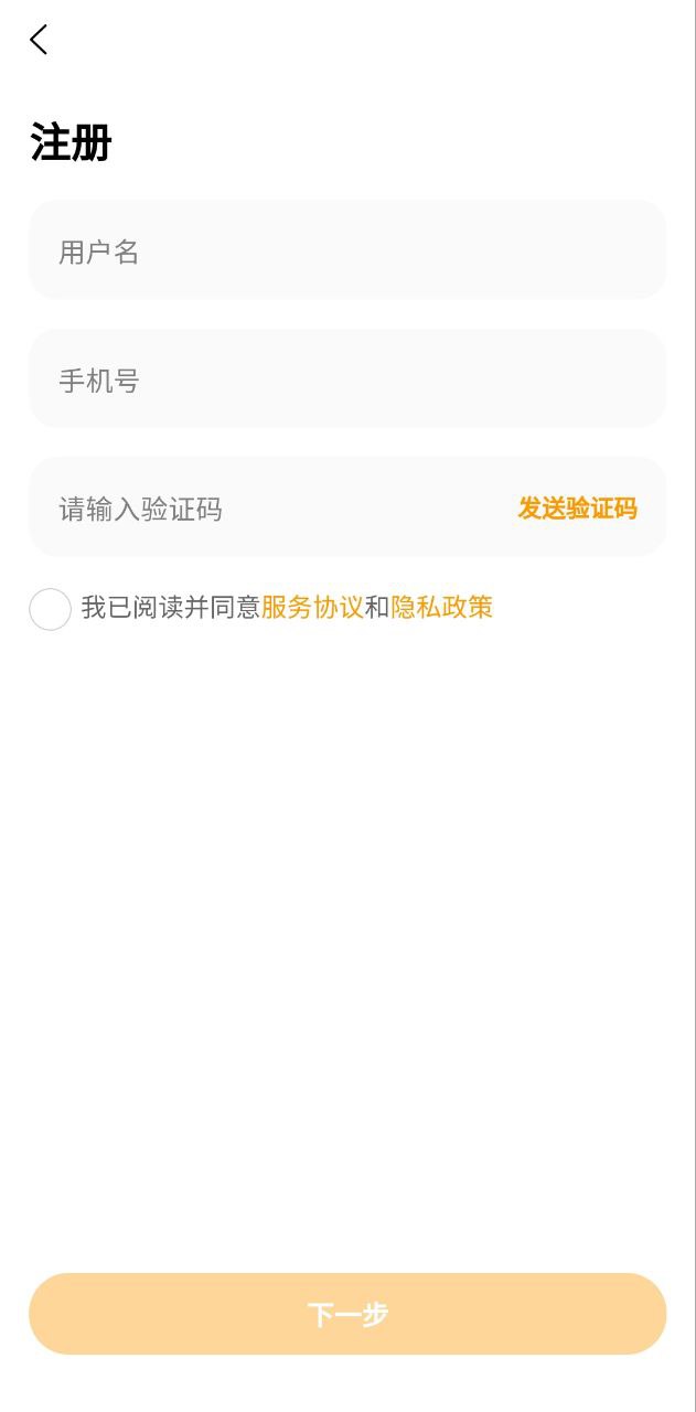 货源多2025