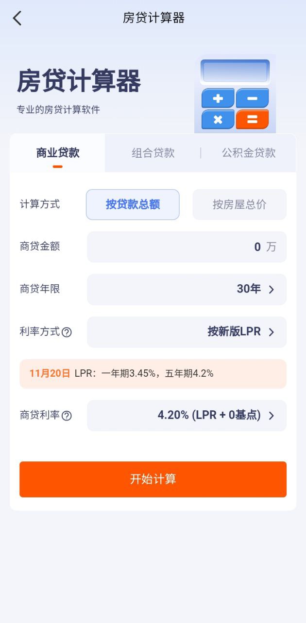 好多房安装