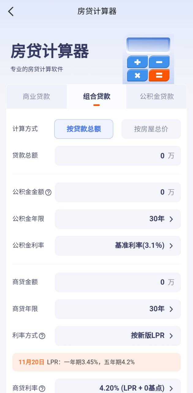 好多房安装