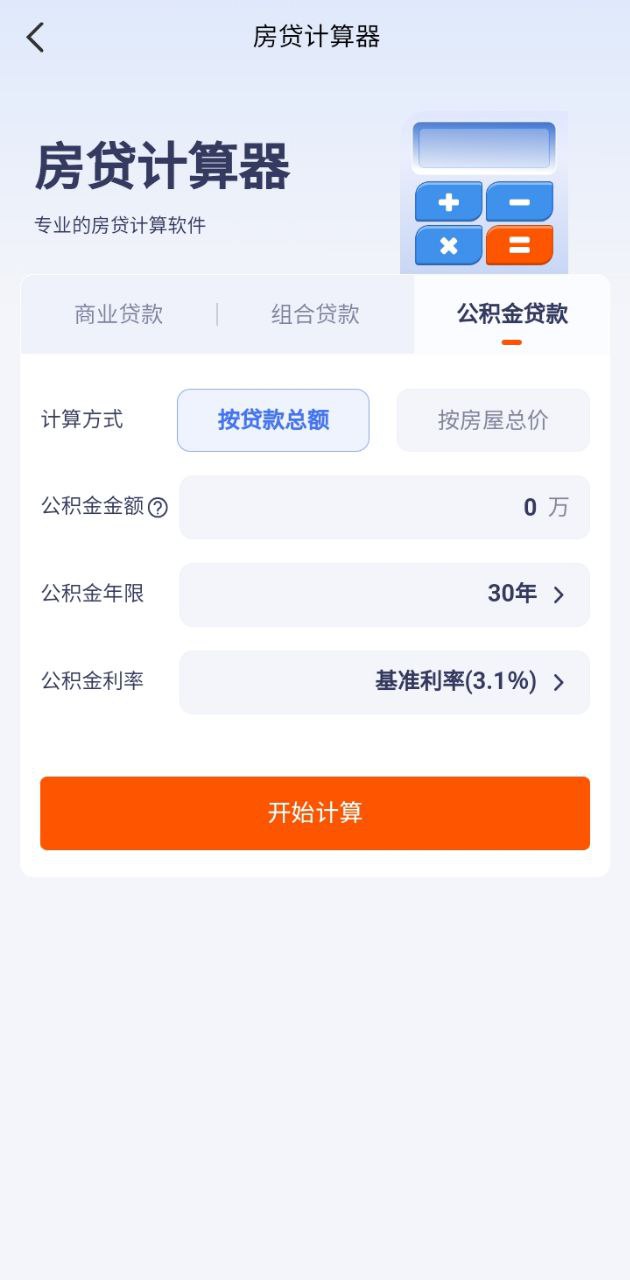 好多房安装