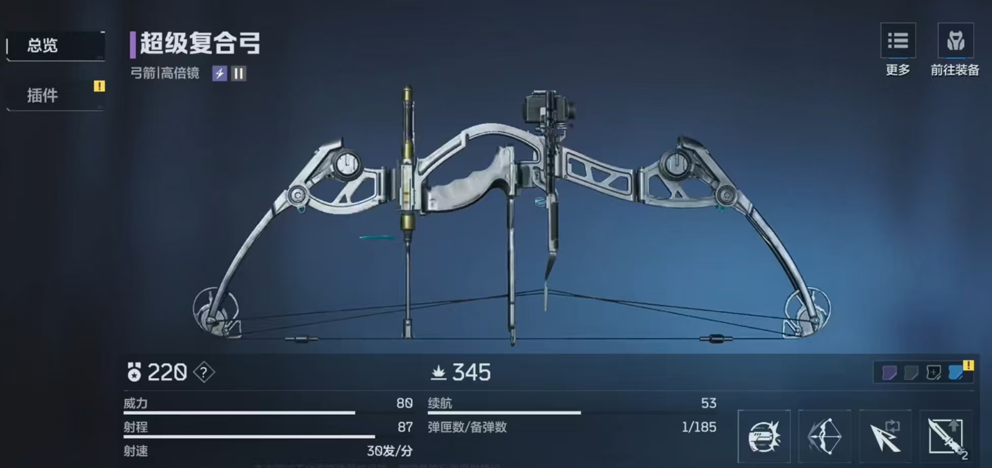 武器流派示意图