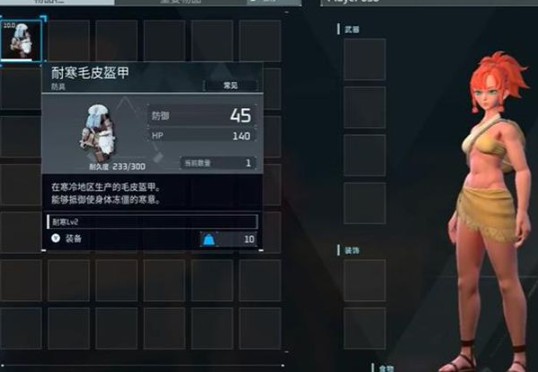 骑乘火焰系帕鲁