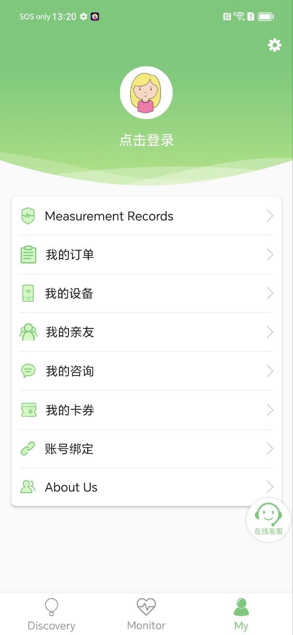 喜芽免费下载