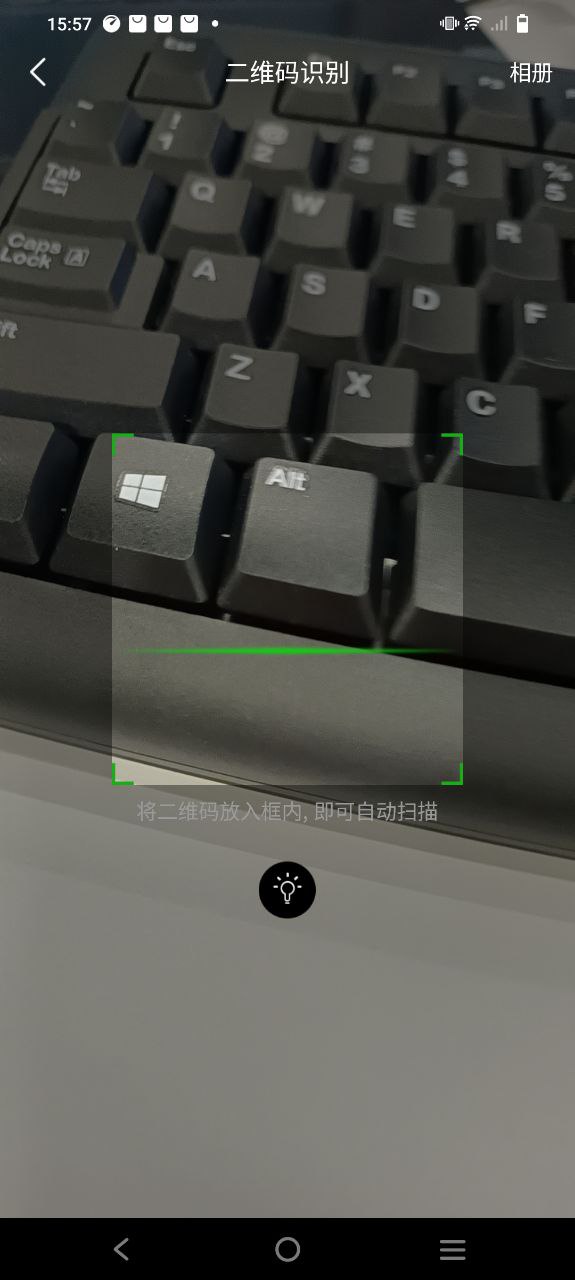 爱查助手安卓