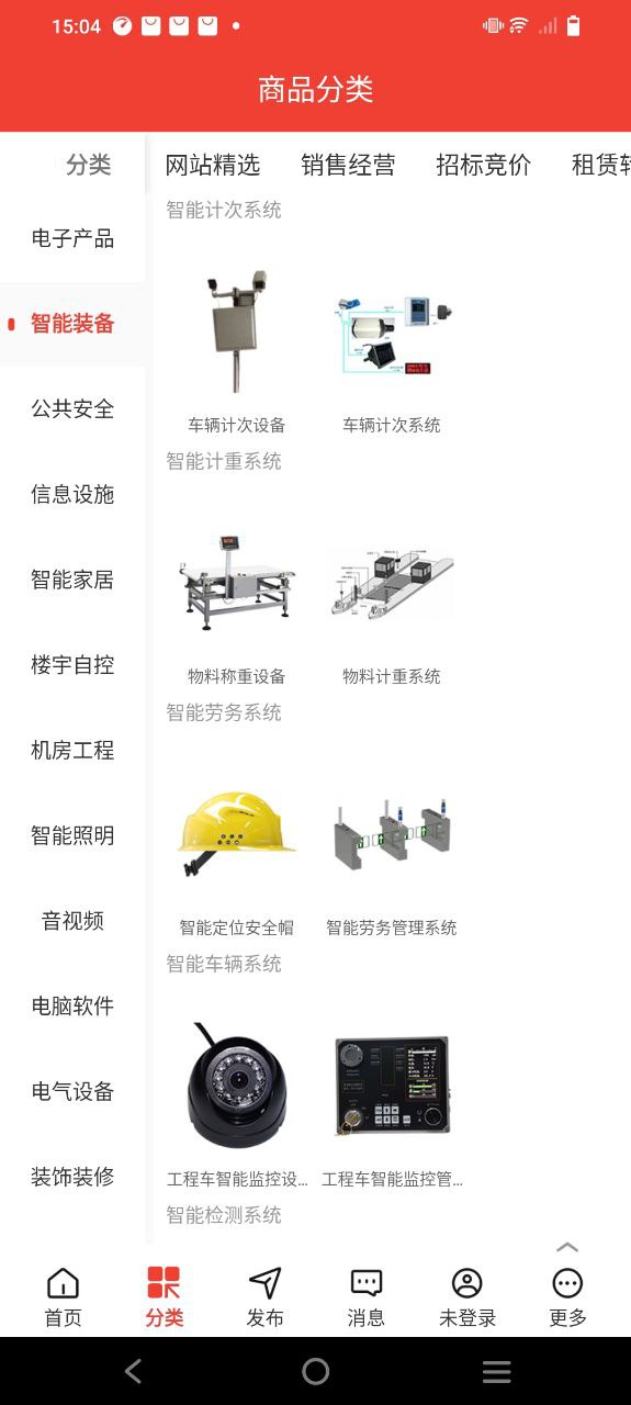 经营帮下载