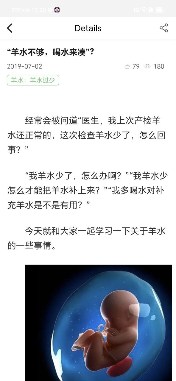 喜芽免费下载