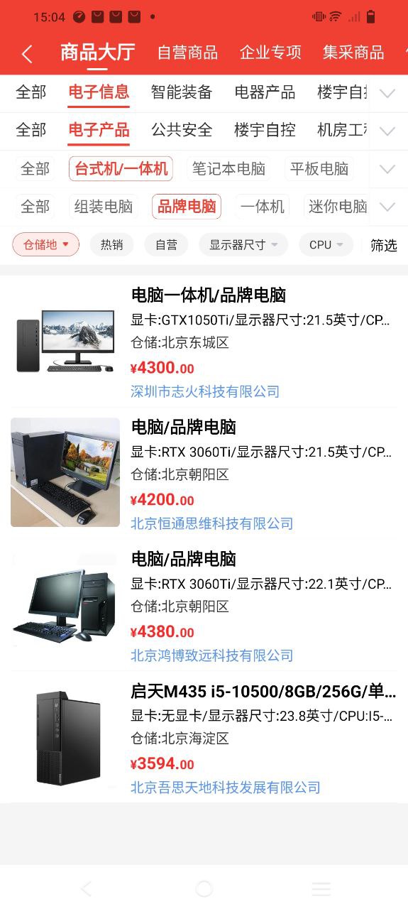 经营帮下载