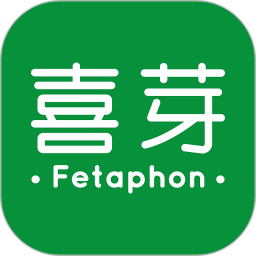 喜芽免费下载