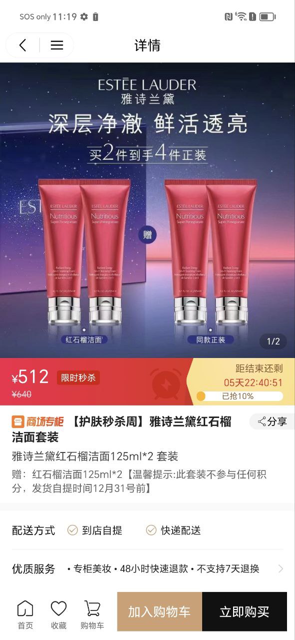 茂乐惠2025
