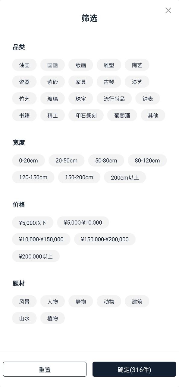 中国嘉德应用