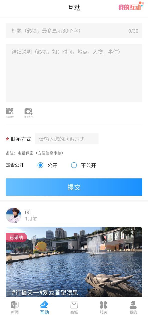 海曙2025