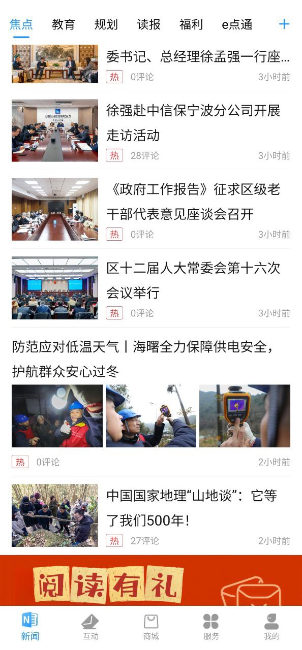 海曙2025