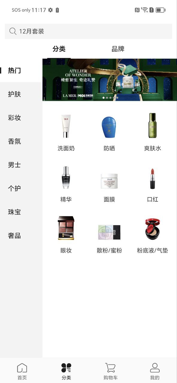 茂乐惠2025