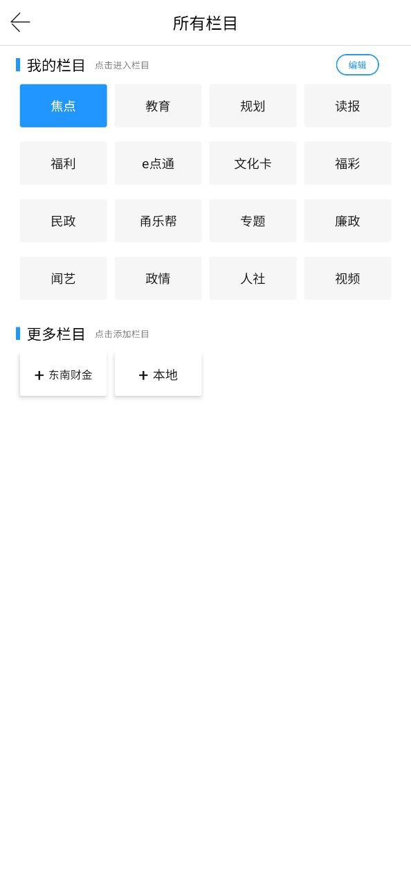 海曙2025