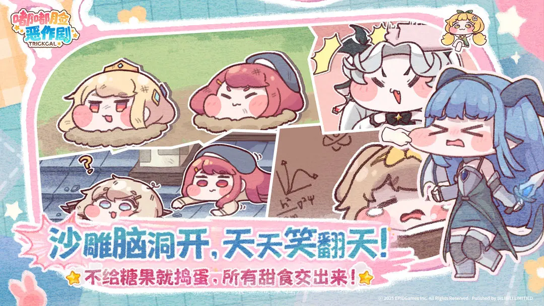 PVP玩法图示