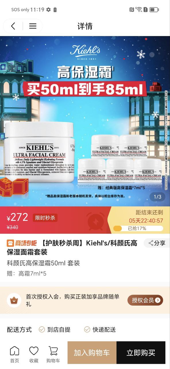 茂乐惠2025