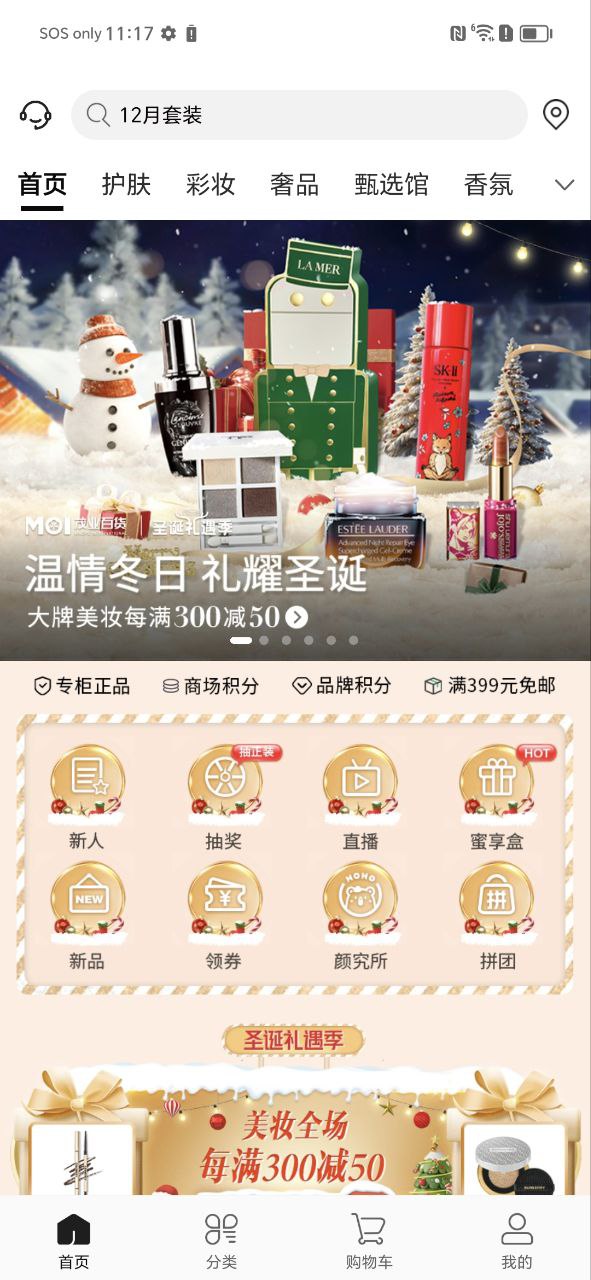 茂乐惠2025