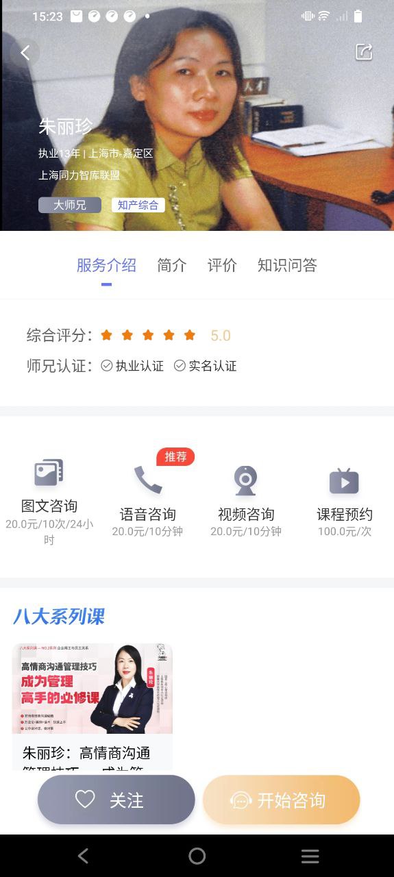 51大师兄下载安装