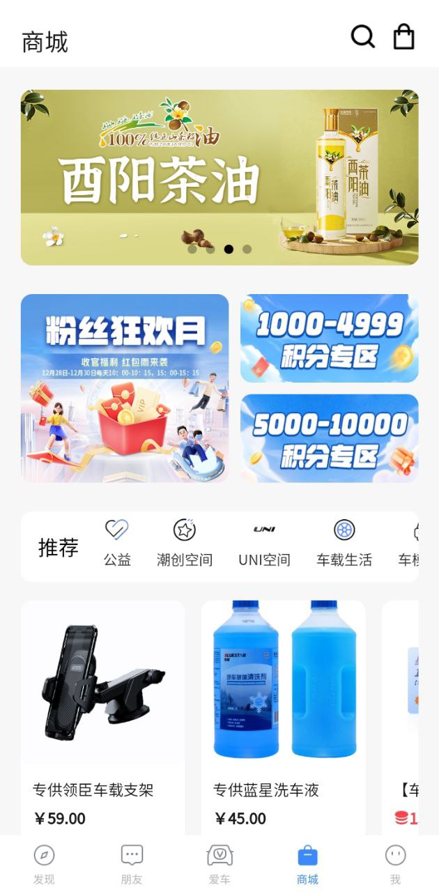 长安汽车最新