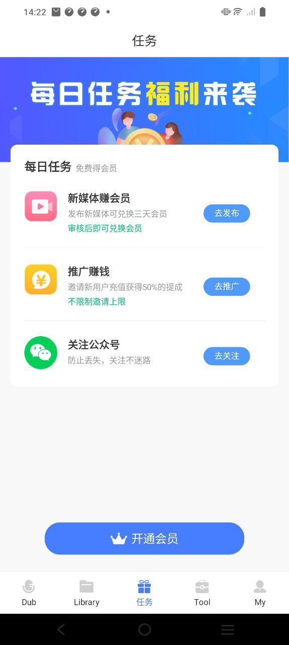 配音鱼最新