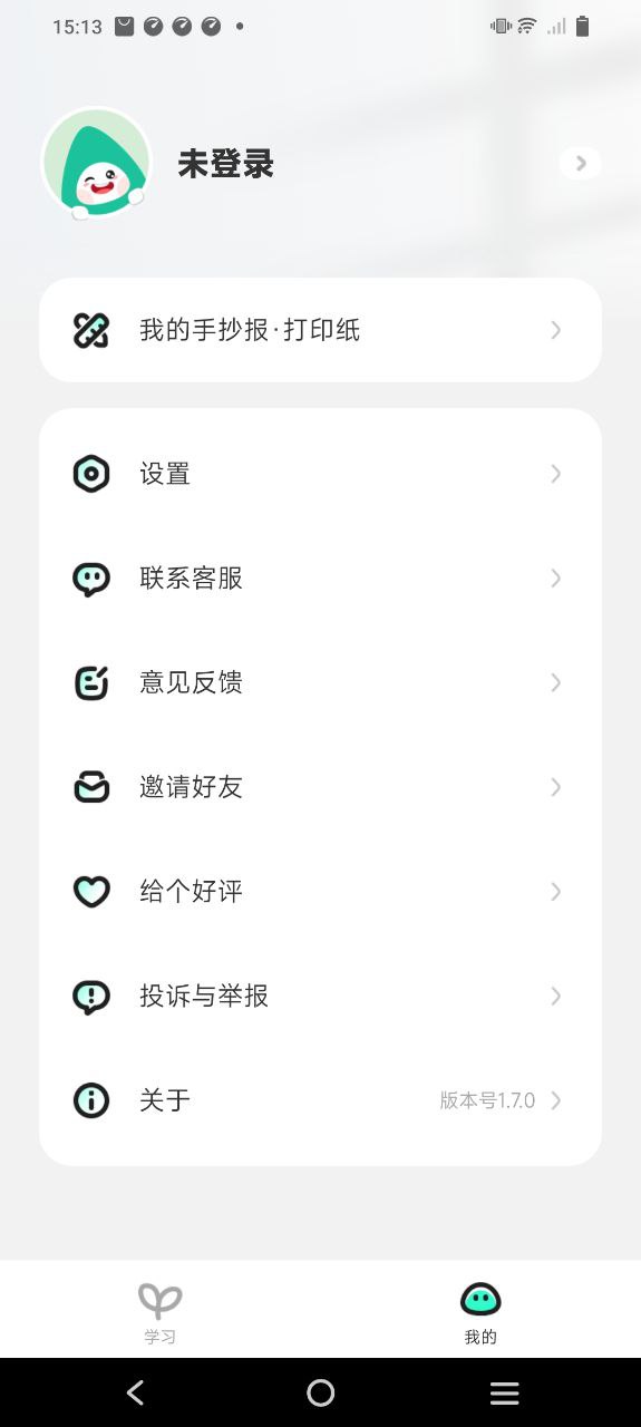 百晓松应用