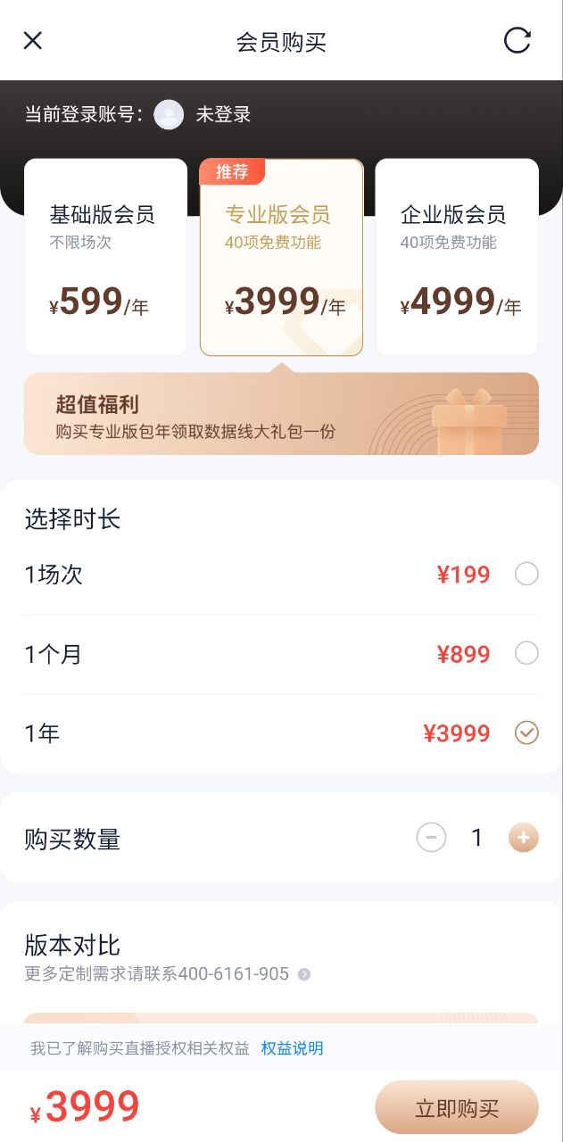 映目软件app