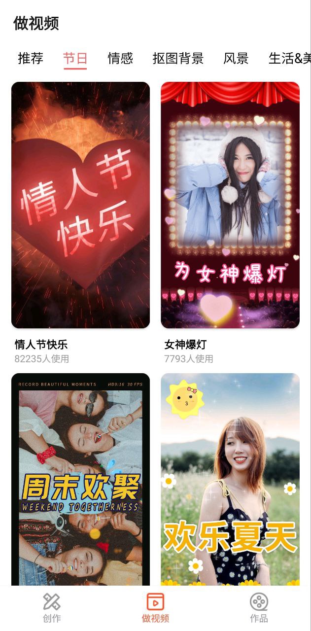 快剪辑短视频编辑2025