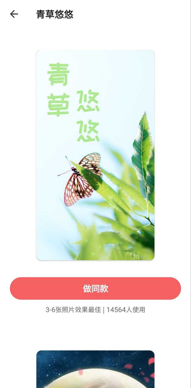 快剪辑短视频编辑2025